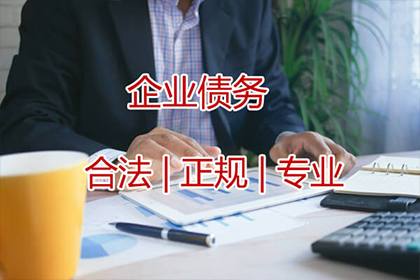 借款合同违约金计算方法
